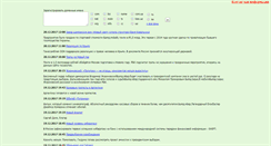 Desktop Screenshot of fx.com.ua