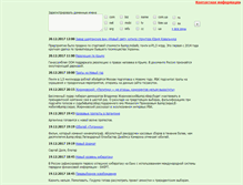 Tablet Screenshot of fx.com.ua